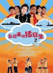 我美丽的女友